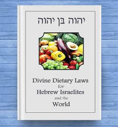 Divine Dietary Laws