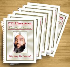 Yahweh Passover