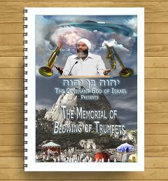 The Memorial Of Blowing Of Trumpets