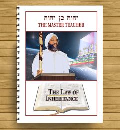 The Law of Inheritance