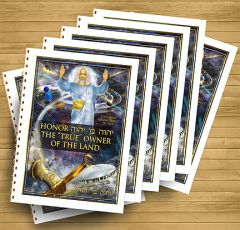 The Universal Ruling Family of Yahweh