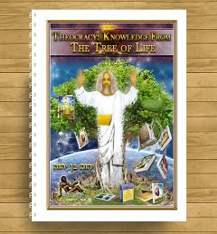 Theocracy:  Knowledge From The Tree of Life