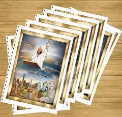 Yahweh Ben Yahweh:  The Messiah of The World in a slipcase