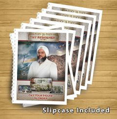 Yahweh Ben Yahweh, Thy Redeemer, Volume 4 (in slipcase)