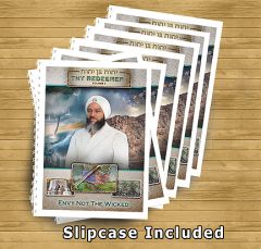 Yahweh Ben Yahweh, Thy Redeemer, Volume 5 (in slipcase)
